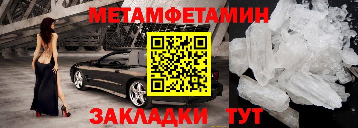 АМФЕТАМИН VHQ Хасавюрт