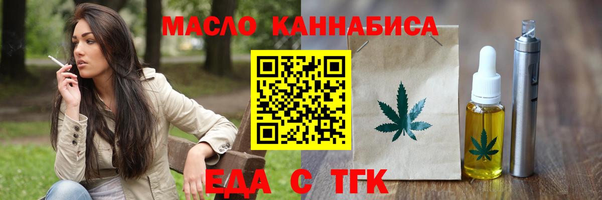 Cannafood марихуана  Вход с VPN  Хасавюрт 
