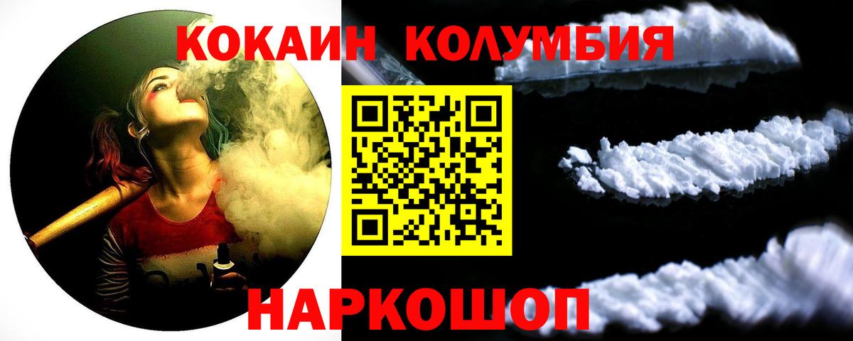 COCAIN FishScale Хасавюрт