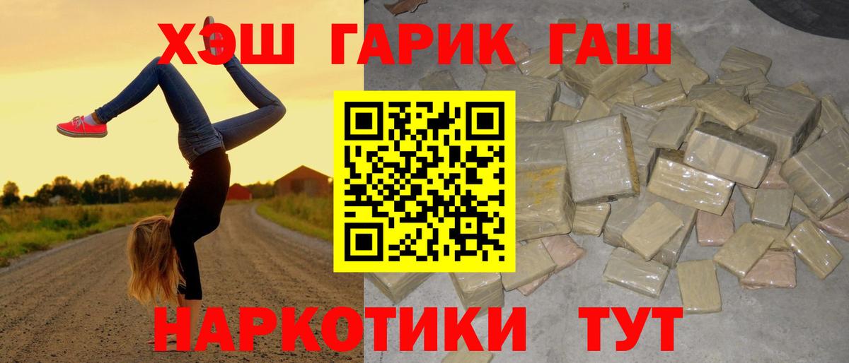 ГАШИШ хэш Хасавюрт