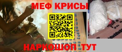 синтетический гашиш Анапа