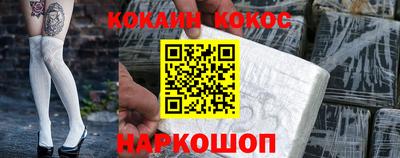 каннабис Янаул