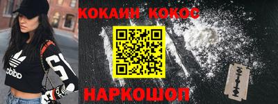 синтетический гашиш Анапа