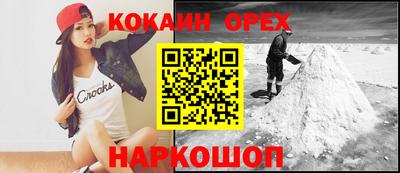 синтетический гашиш Анапа