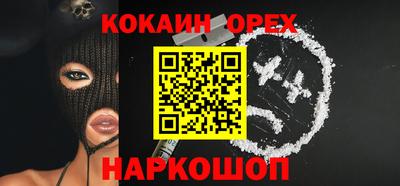 каннабис Янаул