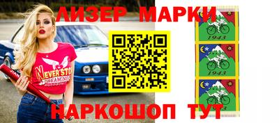 мяу мяу мука Ангарск
