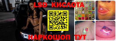 мяу мяу мука Ангарск
