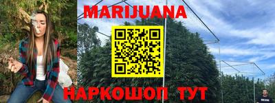 метадон Анжеро-Судженск