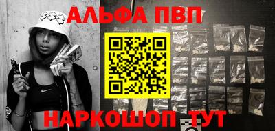 синтетический гашиш Анапа