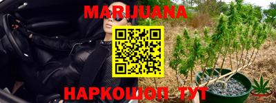 каннабис Янаул