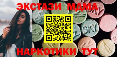 метадон Анжеро-Судженск