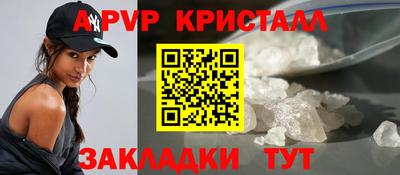 амф Ярцево