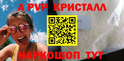 мяу мяу мука Ангарск