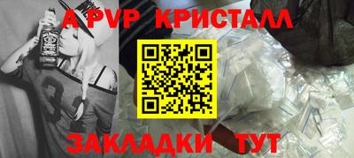 метадон Анжеро-Судженск