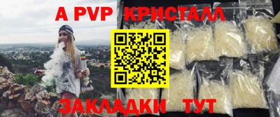 каннабис Янаул