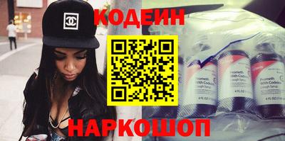 метадон Анжеро-Судженск
