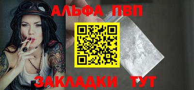 каннабис Янаул