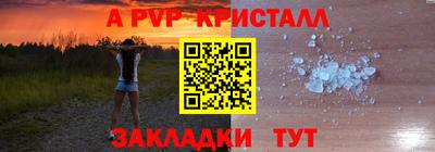 амф Ярцево