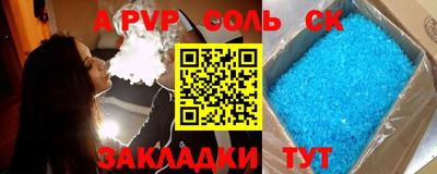 амф Ярцево