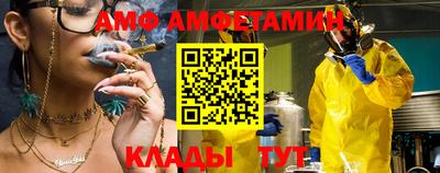 метадон Анжеро-Судженск