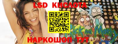 мяу мяу мука Ангарск