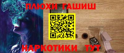 метадон Анжеро-Судженск