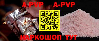 каннабис Янаул
