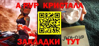 мяу мяу мука Ангарск