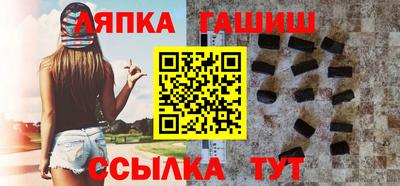 синтетический гашиш Анапа