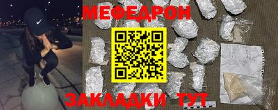 амф Ярцево