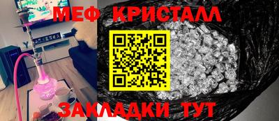 мяу мяу мука Ярославль