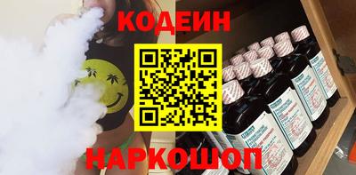 синтетический гашиш Анапа