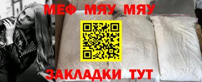 синтетический гашиш Анапа