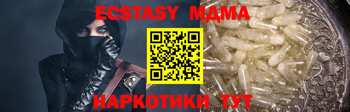 МДМА Molly Хасавюрт