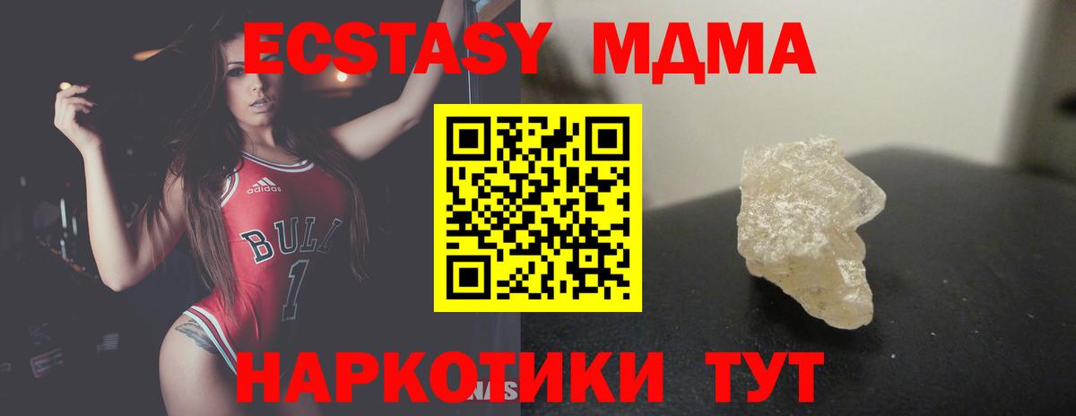 MDMA Molly  Вход с VPN  Хасавюрт 