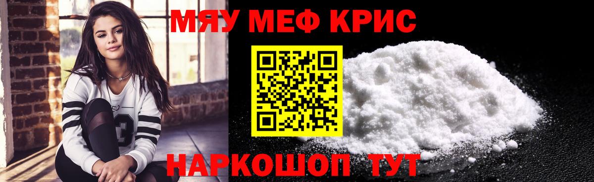 МЕФ мука Хасавюрт