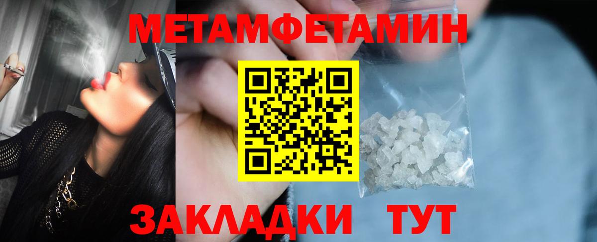 Хасавюрт  Метамфетамин мет  Метамфетамин мет  Вход с VPN 