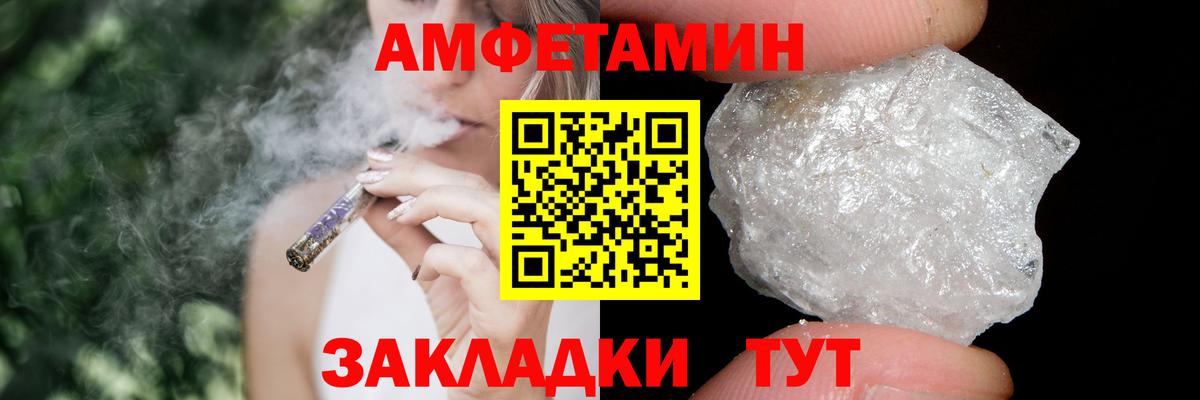 Метамфетамин Декстрометамфетамин 99.9% Хасавюрт