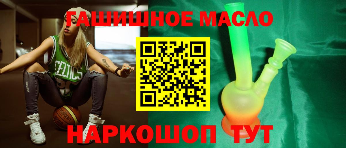 ТГК Wax Хасавюрт
