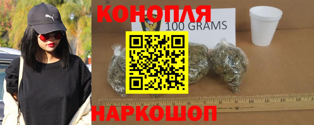 Каннабис AK-47 Хасавюрт