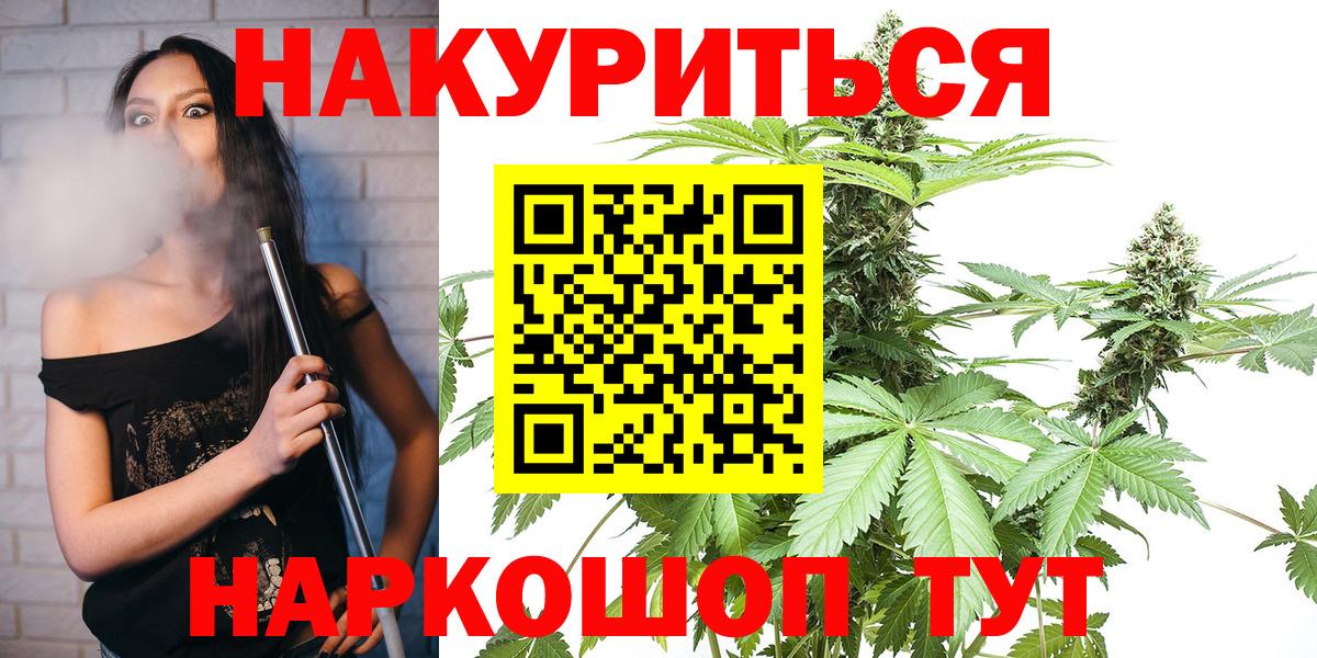 Канабис планчик  Марихуана Ganja  Конопля ГИДРОПОН  Хасавюрт  Вход с VPN 