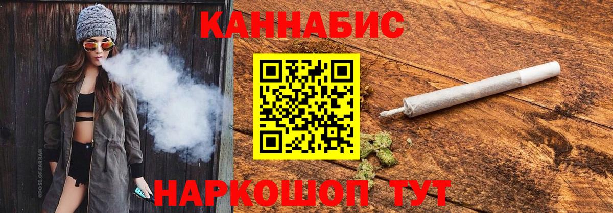 COCAIN  LSD-25  Меф МЯУ МЯУ   МДМА  Хасавюрт  Вход с VPN  Конопля  Бошки Шишки 